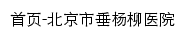 cylh.com网页标题