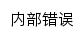 {cyxx.msa.gov.cn}网页标题