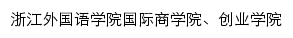 {cyxy.zisu.edu.cn}网页标题