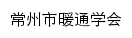 {czntxh.czkjst.org}网页标题