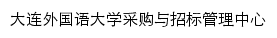 czzx.dlufl.edu.cn网页标题