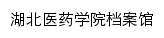 {dag.hbmu.edu.cn}网页标题