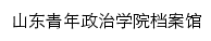 {dag.sdyu.edu.cn}网页标题