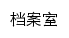 {das.bnuz.edu.cn}网页标题