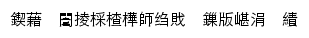 data.tpdc.ac.cn网页标题