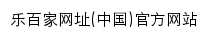 dbaram.com网页标题