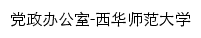 {dbxb.cwnu.edu.cn}网页标题