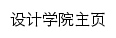 {design.fjut.edu.cn}网页标题