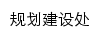 {dev.hitwh.edu.cn}网页标题