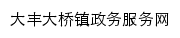 {dfdqz.jszwfw.gov.cn}网页标题