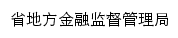 {dfjrjgj.hlj.gov.cn}网页标题