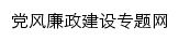 dflz.sxpi.edu.cn网页标题