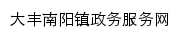 {dfnyz.jszwfw.gov.cn}网页标题