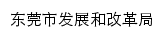 {dgdp.dg.gov.cn}网页标题