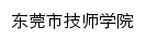 {dgjx.net}网页标题