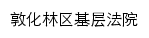 dhlqfy.jlsfy.gov.cn网页标题