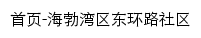 dhlsq.hbwdj.gov.cn网页标题