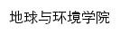 dhxy.aust.edu.cn网页标题