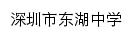 dhzx.luohuedu.net网页标题