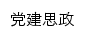 {djsz.jsmc.edu.cn}网页标题