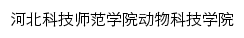 {dkxy.hevttc.edu.cn}网页标题