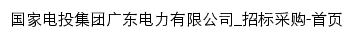 dlnf.dlzb.com网页标题