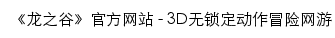 dn.sdo.com网页标题