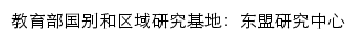 dnyjzx.gxmzu.edu.cn网页标题