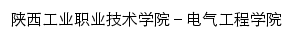 {dqgc.sxpi.edu.cn}网页标题