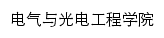 dqxy.wxc.edu.cn网页标题