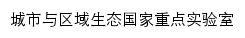 {dse.rcees.cas.cn}网页标题