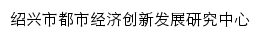 dsjj.zjipc.cn网页标题