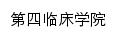 {dslc.hbmu.edu.cn}网页标题