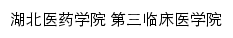 dslcxy.hbmu.edu.cn网页标题