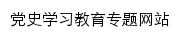 dsxx.sdju.edu.cn网页标题