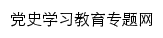 {dsxxjy.hist.edu.cn}网页标题