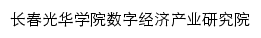 dszx.ghu.edu.cn网页标题