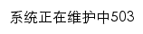 dszx.tjxqjy.com网页标题