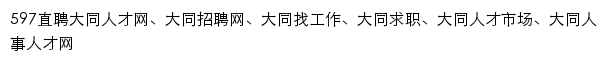 {dt.597.com}网页标题