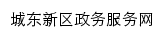 dtcdxq.jszwfw.gov.cn网页标题