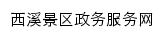 {dtxxjq.jszwfw.gov.cn}网页标题