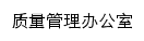 dudao.tttc.edu.cn网页标题