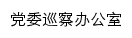 dwxcb.jsfpc.edu.cn网页标题