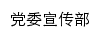 dwxcb.tjarts.edu.cn网页标题