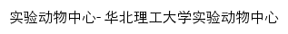 {dwzx.ncst.edu.cn}网页标题