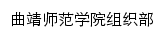 dwzzb.qjnu.edu.cn网页标题