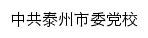 {dx.taizhou.gov.cn}网页标题