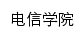 dxgcxy.hsnc.edu.cn网页标题