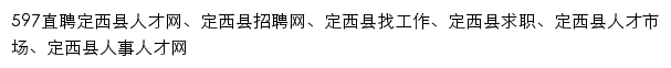 {dxx.597.com}网页标题