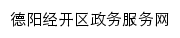 dysdyjkq.sczwfw.gov.cn网页标题